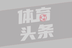 奥运女足小组赛A组加拿大女足2-1新西兰女足